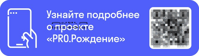 Согаз-qr.jpg