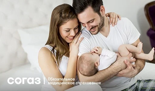 Проверка здоровья будущих мам и пап